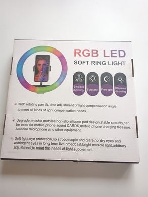 Світлодіодна кольорова кільцева LED-лампа MJ-32 RGB