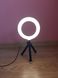Набір Кільцевої світло (селфи кільце) 16 см зі штативом для блогерів LED лампа