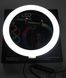 Светодиодное лед кольцо 26см RGB с держателем для телефона блогера лампа