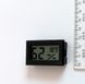 Цифровой термометр-гигрометр 2в1 TR-242 портативный беспроводной