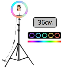 Разноцветная кольцевая лампа 36см RGB со штативом