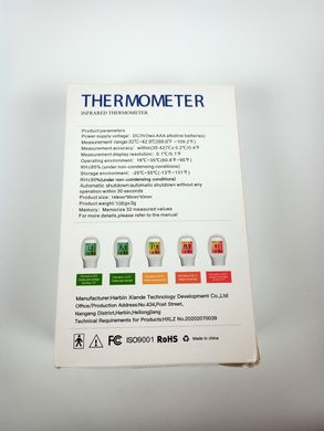 Термометр бесконтактный инфракрасный GP-300 (градусник) Сертификат
