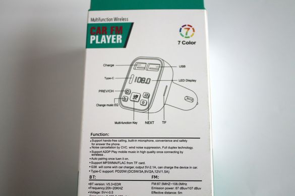 Автомобильный FM модулятор с 2 USB и подсветкой трансмиттер