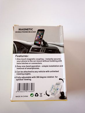 Автодержатель для телефона магнитный H-CT300 в автомобиль на стекло