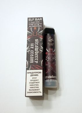 Elf bar lux 1500 затяжек, электронная сигарета