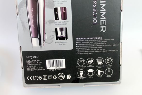 Профессиональная Машинка для стрижки волос Rozia HQ-261 триммер для окантовки