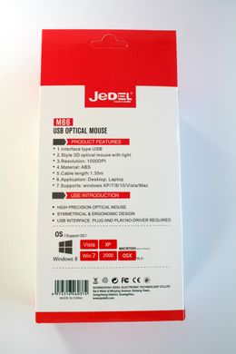 Игровая мышка Jedel M66 USB с подсветкой