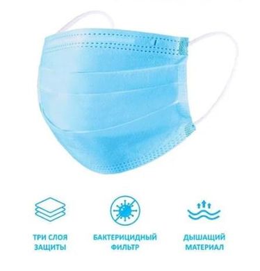 Медичні маски 3-шарові із затискачем для носа (50 шт./Уп)