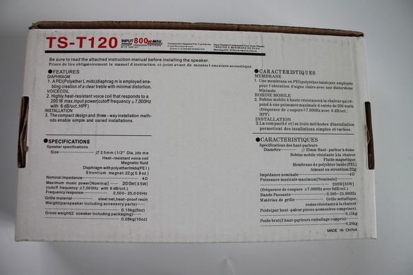 Колонки пищалки TS-T120 Динаміки