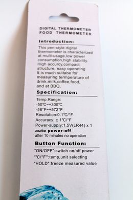 Термометр цифровой кухонный TP300 электронный щуп от -50°C до +300°C