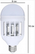 Светодиодная лампа ловушка от комаров Zapp Light отпугиватель